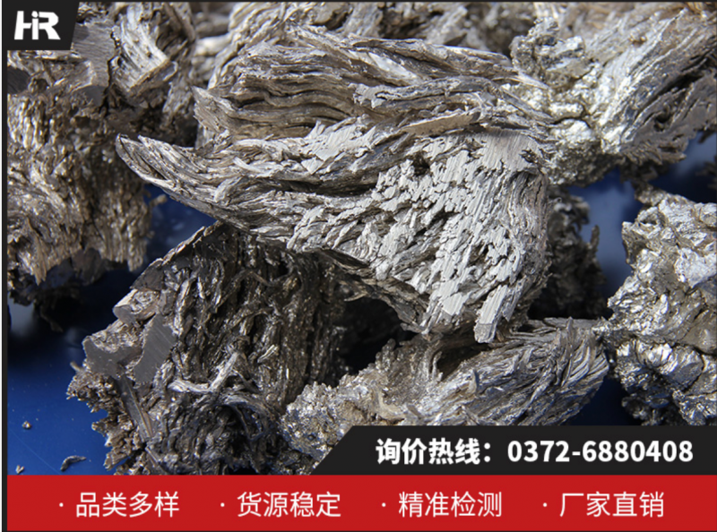 金屬鈣：工業(yè)升級(jí)核心材料，林州宏瑞19年品質(zhì)之選！